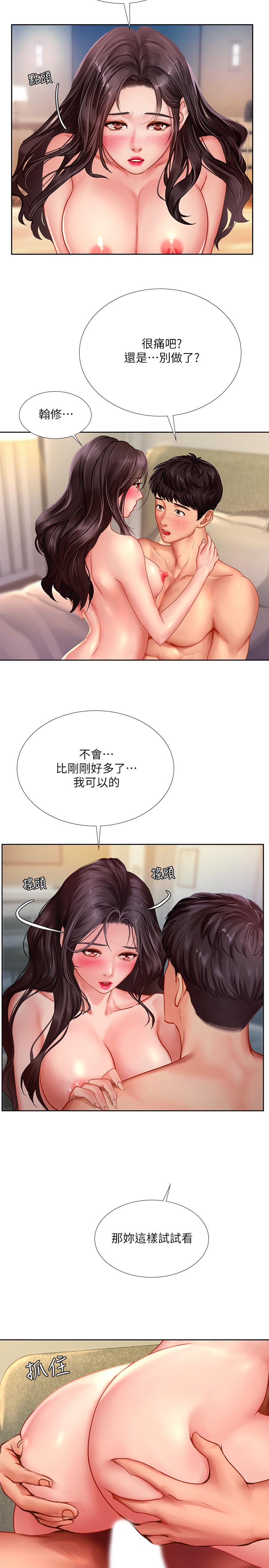 享乐补习街[h漫]韩漫全集-享乐补习街-第45話-逐漸上手无删减无遮挡章节图片 