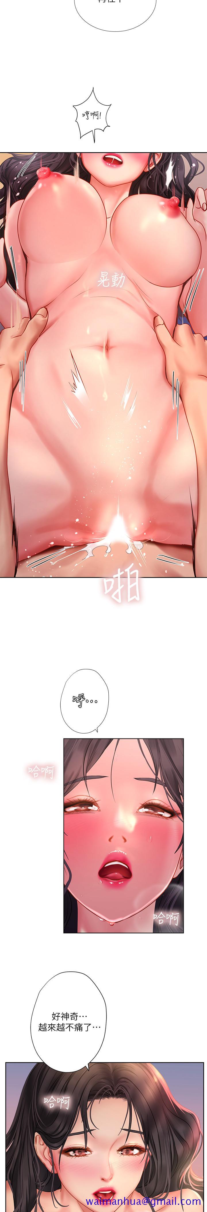 享乐补习街[h漫]韩漫全集-享乐补习街-第45話-逐漸上手无删减无遮挡章节图片 