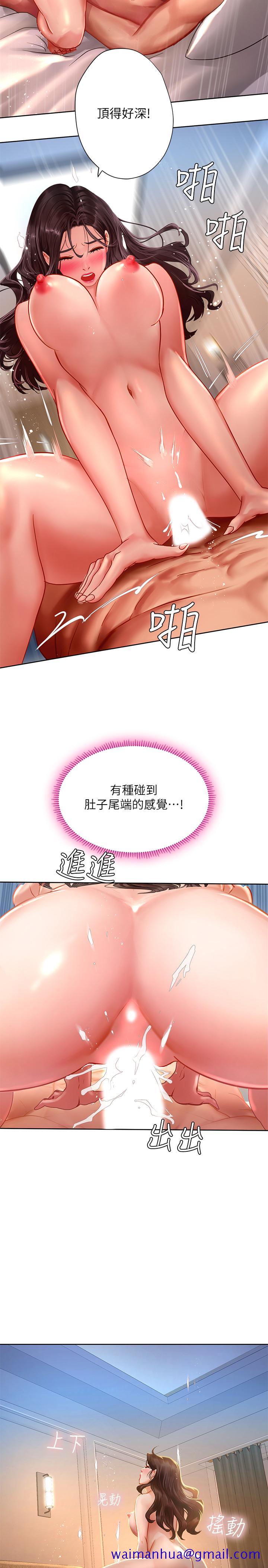 享乐补习街[h漫]韩漫全集-享乐补习街-第45話-逐漸上手无删减无遮挡章节图片 