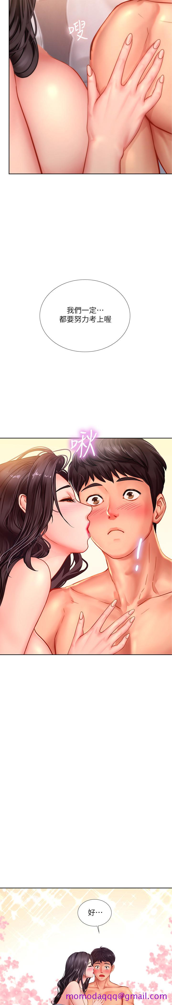 享乐补习街[h漫]韩漫全集-享乐补习街-第46話-我的里面好燙无删减无遮挡章节图片 