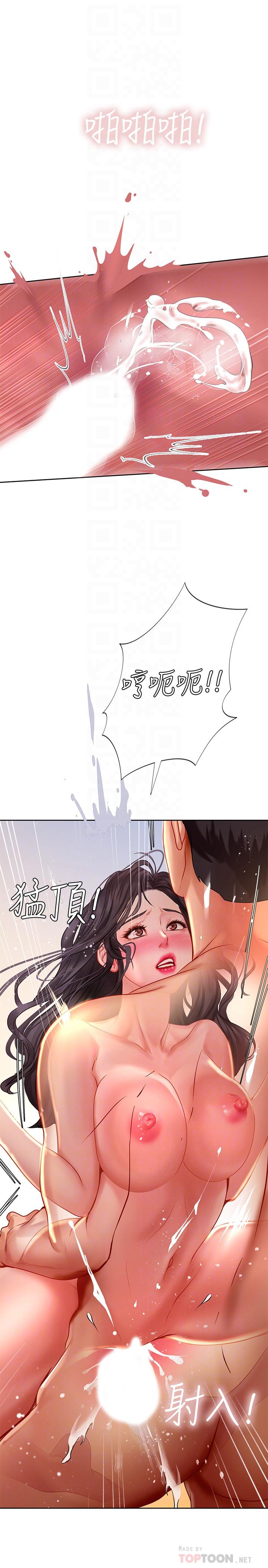 享乐补习街[h漫]韩漫全集-享乐补习街-第46話-我的里面好燙无删减无遮挡章节图片 