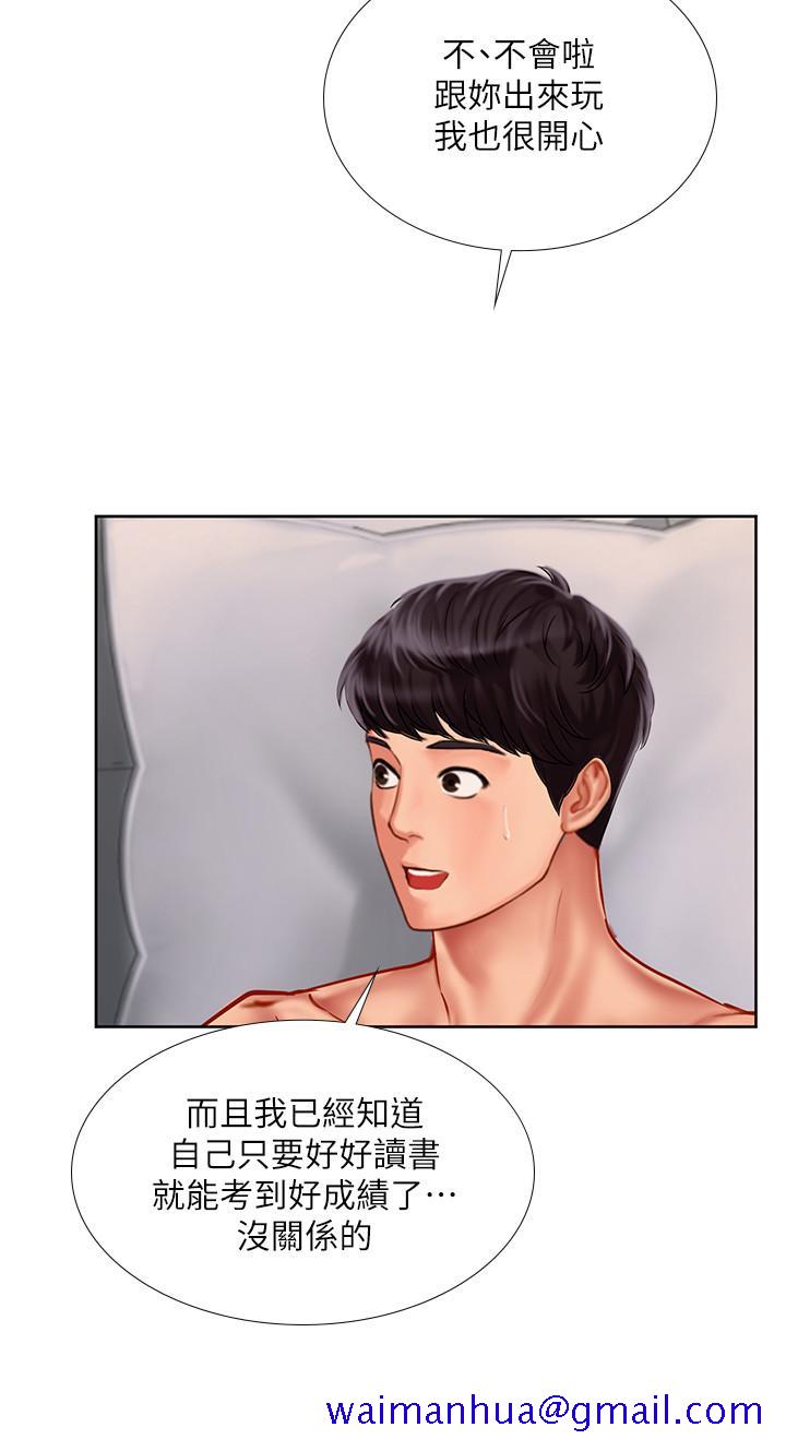 享乐补习街[h漫]韩漫全集-享乐补习街-第46話-我的里面好燙无删减无遮挡章节图片 