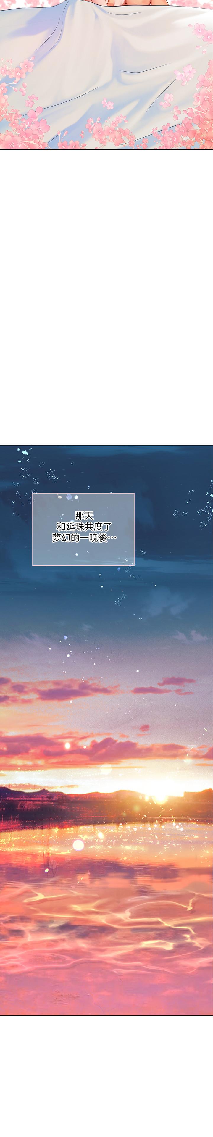 享乐补习街[h漫]韩漫全集-享乐补习街-第46話-我的里面好燙无删减无遮挡章节图片 