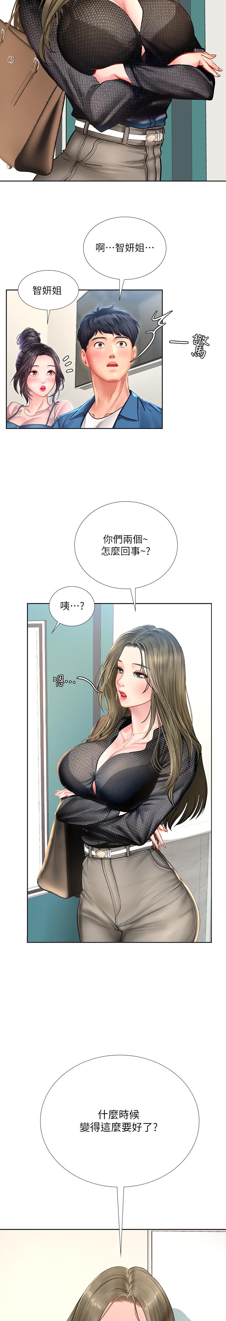 享乐补习街[h漫]韩漫全集-享乐补习街-第46話-我的里面好燙无删减无遮挡章节图片 