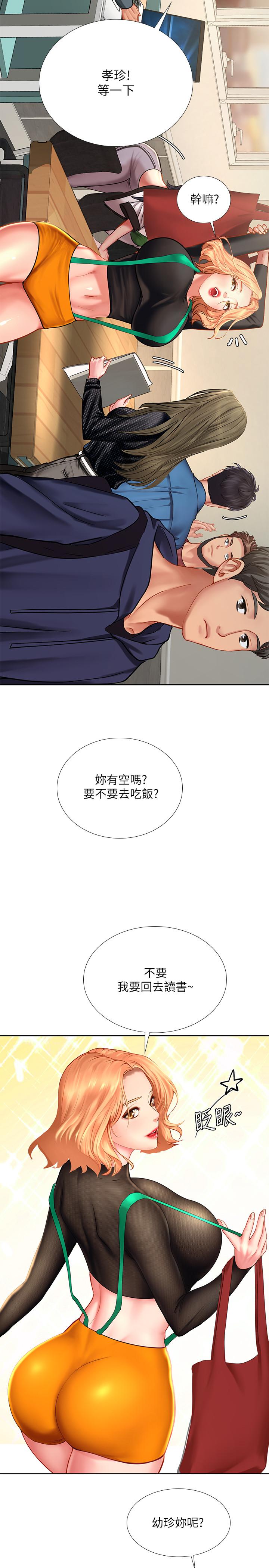 享乐补习街[h漫]韩漫全集-享乐补习街-第47話-圍繞在身邊的兩個女人无删减无遮挡章节图片 