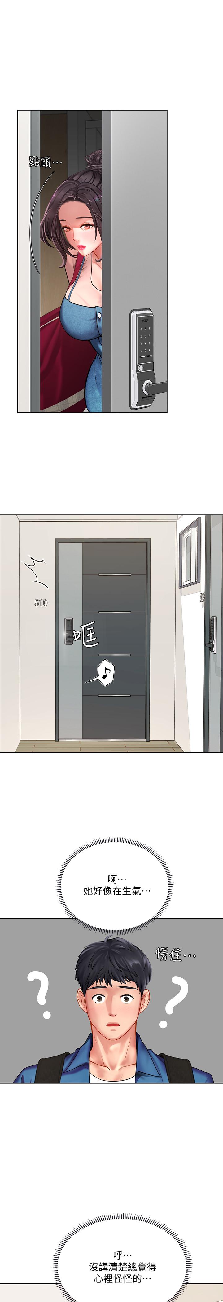 享乐补习街[h漫]韩漫全集-享乐补习街-第47話-圍繞在身邊的兩個女人无删减无遮挡章节图片 