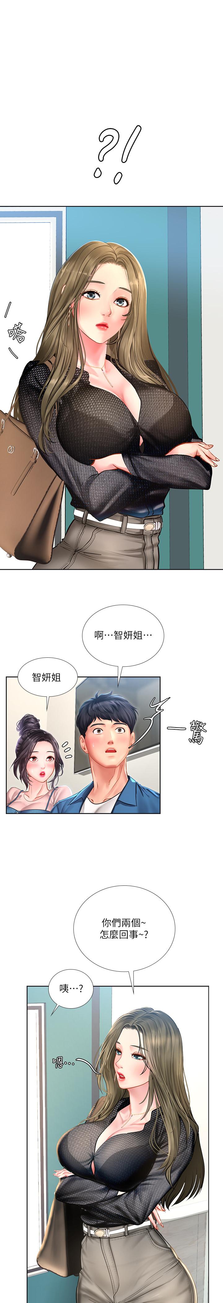 享乐补习街[h漫]韩漫全集-享乐补习街-第47話-圍繞在身邊的兩個女人无删减无遮挡章节图片 