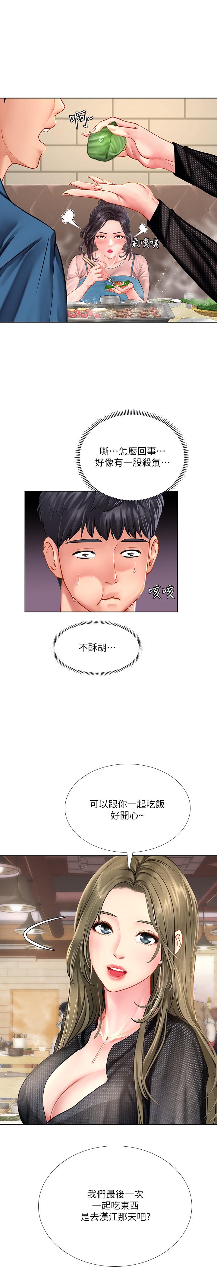 享乐补习街[h漫]韩漫全集-享乐补习街-第47話-圍繞在身邊的兩個女人无删减无遮挡章节图片 