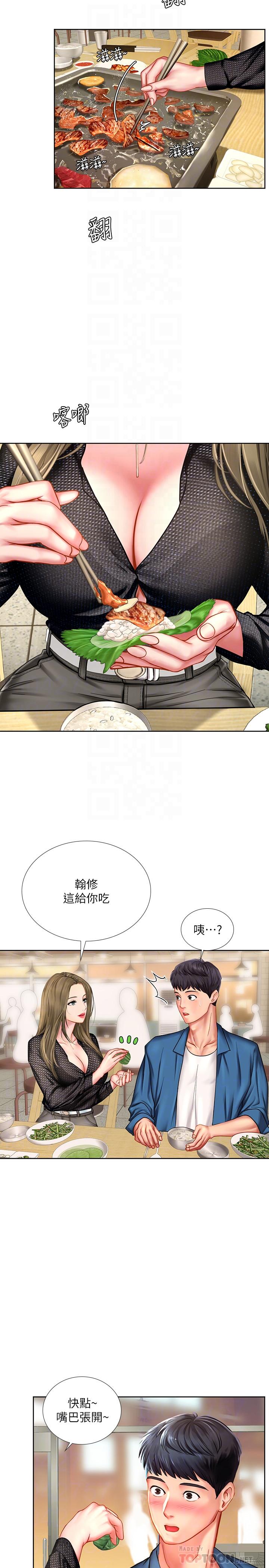 享乐补习街[h漫]韩漫全集-享乐补习街-第47話-圍繞在身邊的兩個女人无删减无遮挡章节图片 