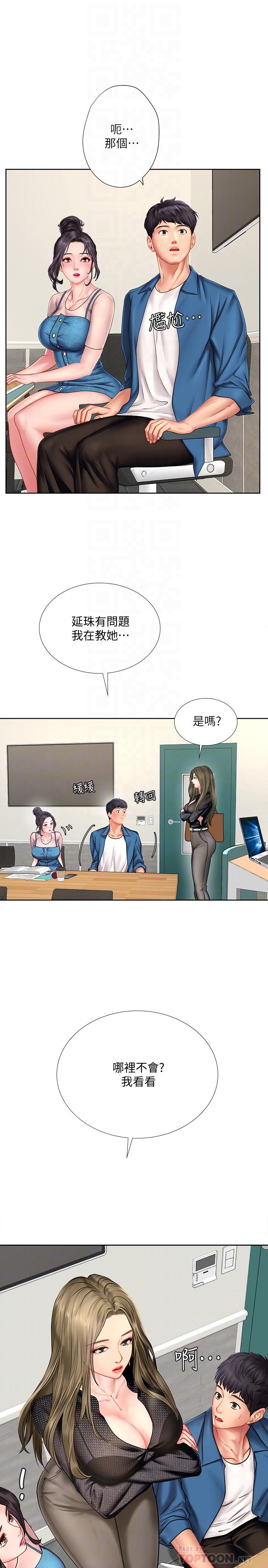 享乐补习街[h漫]韩漫全集-享乐补习街-第47話-圍繞在身邊的兩個女人无删减无遮挡章节图片 