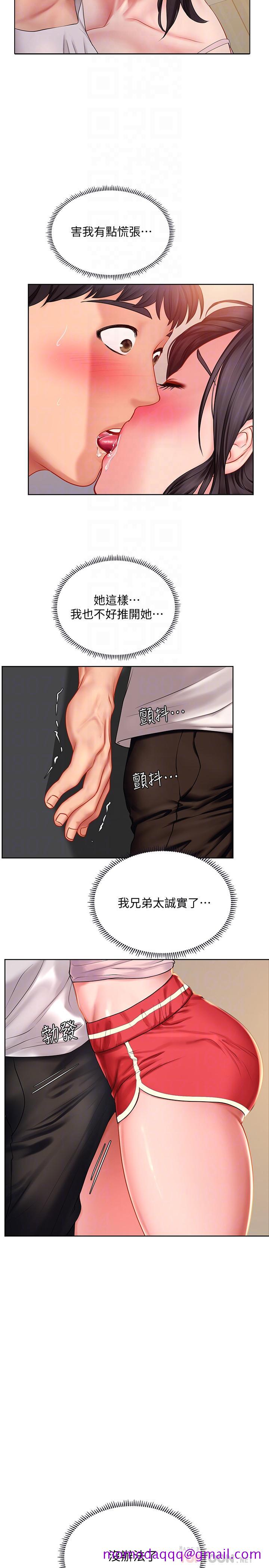 享乐补习街[h漫]韩漫全集-享乐补习街-第48話-被開發的延珠无删减无遮挡章节图片 