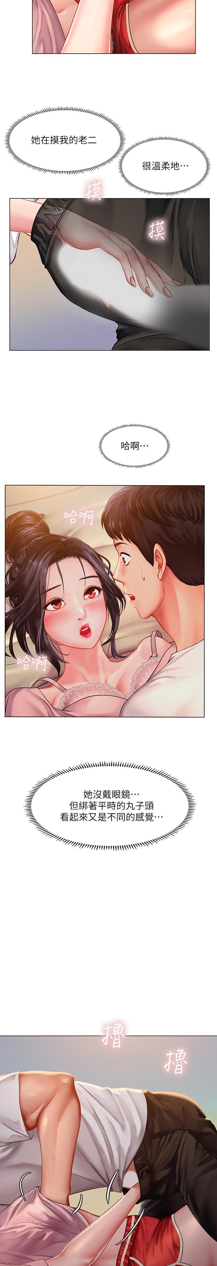 享乐补习街[h漫]韩漫全集-享乐补习街-第48話-被開發的延珠无删减无遮挡章节图片 