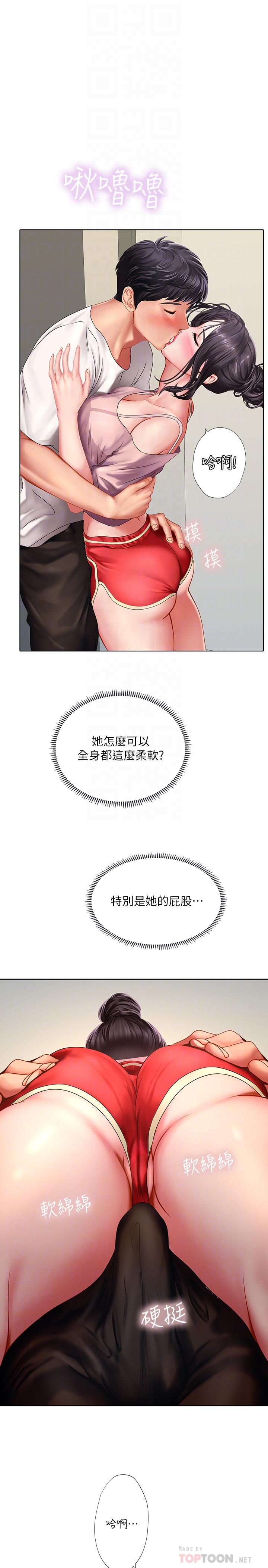 享乐补习街[h漫]韩漫全集-享乐补习街-第48話-被開發的延珠无删减无遮挡章节图片 