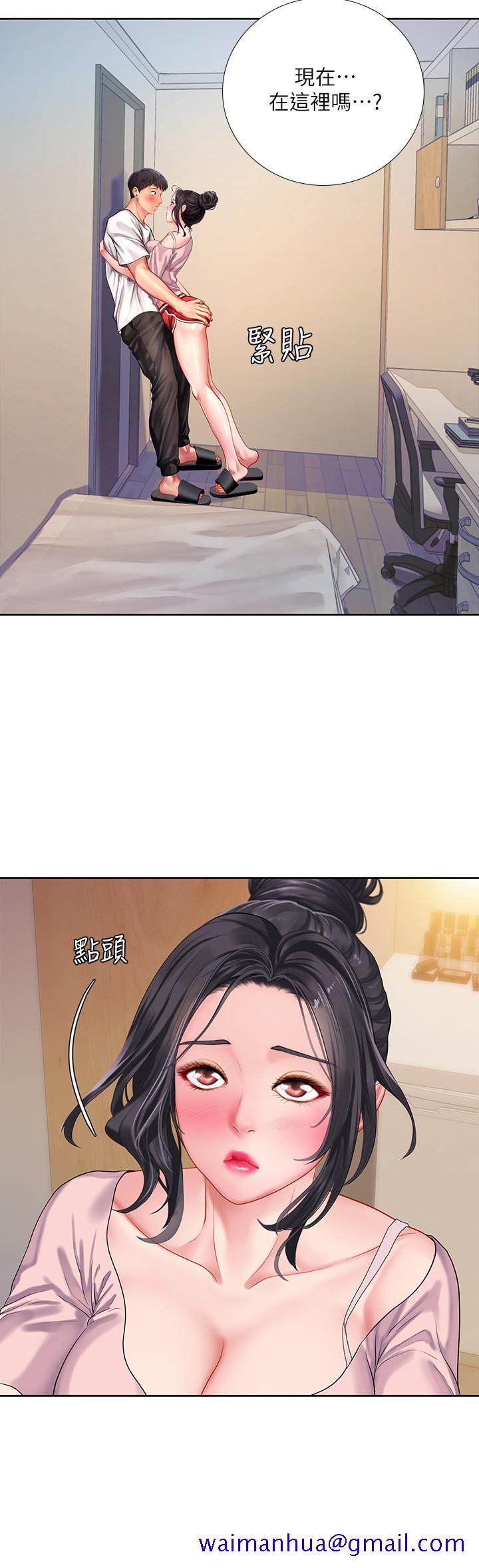 享乐补习街[h漫]韩漫全集-享乐补习街-第48話-被開發的延珠无删减无遮挡章节图片 