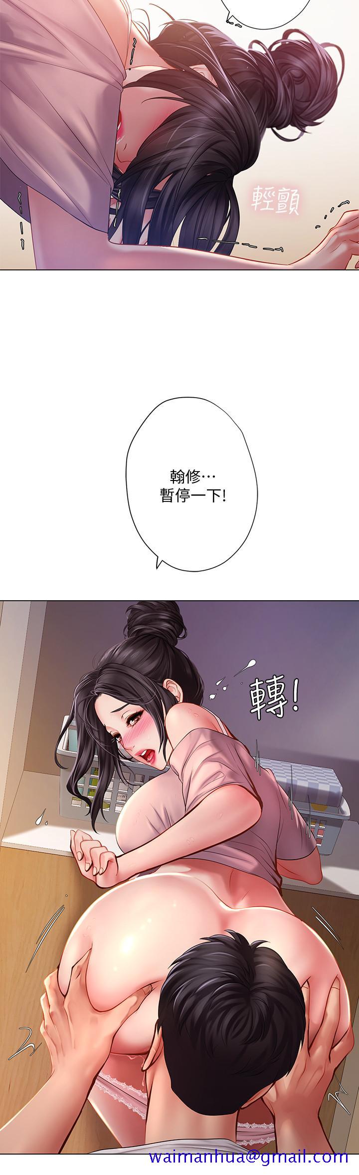 享乐补习街[h漫]韩漫全集-享乐补习街-第49話-你可以快點放進來嗎无删减无遮挡章节图片 