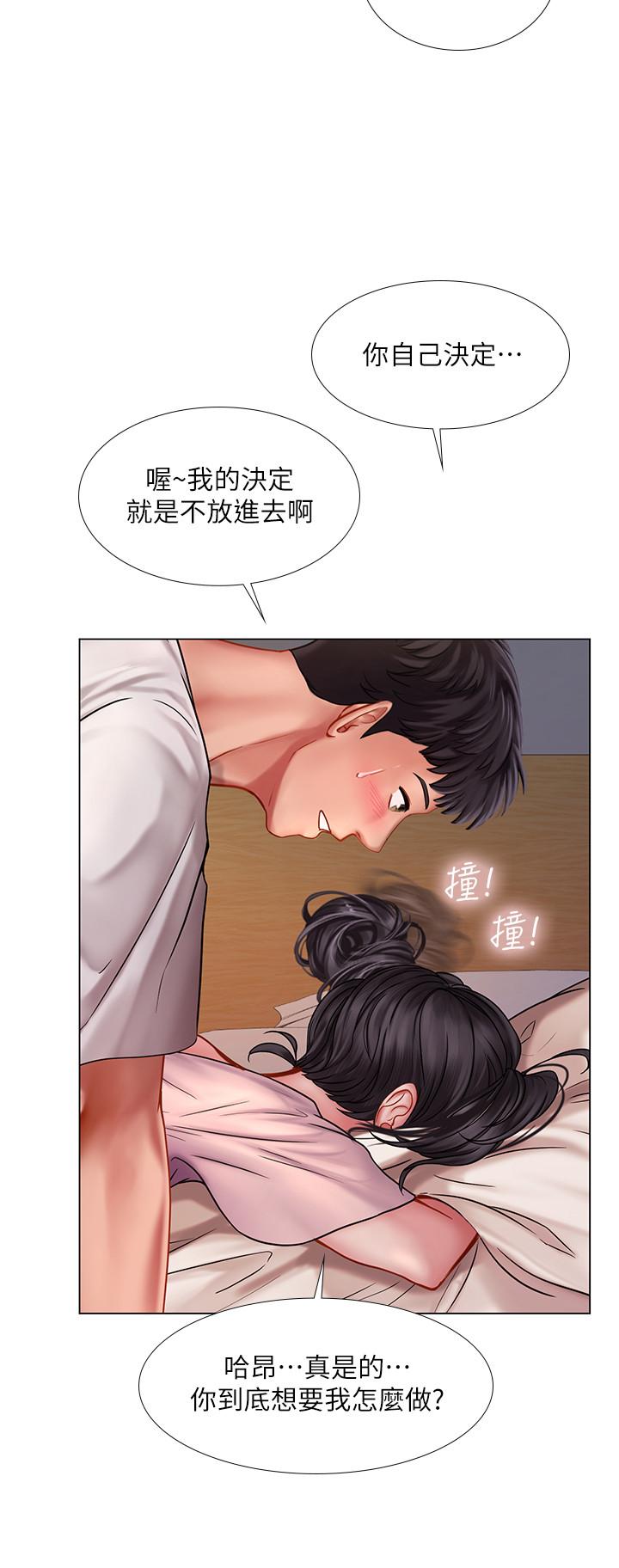 享乐补习街[h漫]韩漫全集-享乐补习街-第49話-你可以快點放進來嗎无删减无遮挡章节图片 