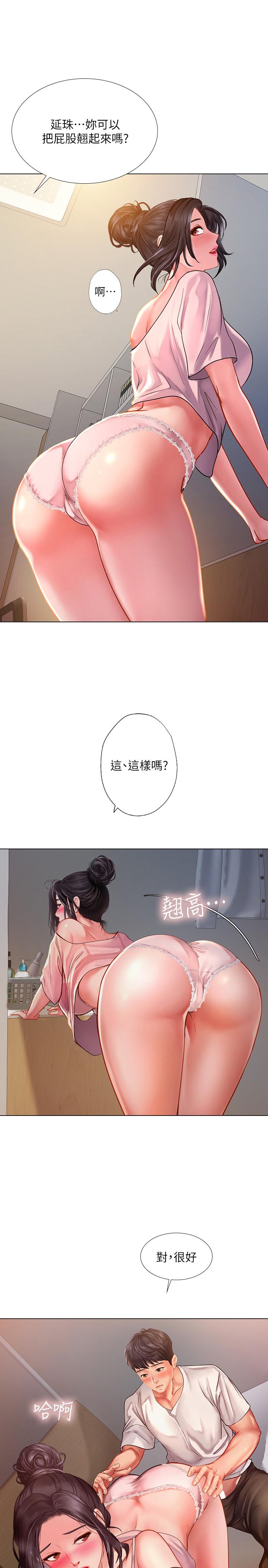 享乐补习街[h漫]韩漫全集-享乐补习街-第49話-你可以快點放進來嗎无删减无遮挡章节图片 