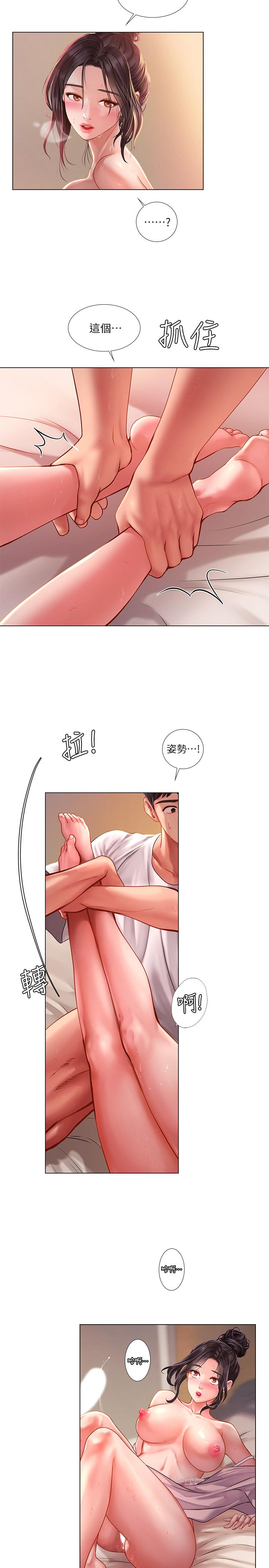 享乐补习街[h漫]韩漫全集-享乐补习街-第50話-響徹考試院的呻吟聲无删减无遮挡章节图片 