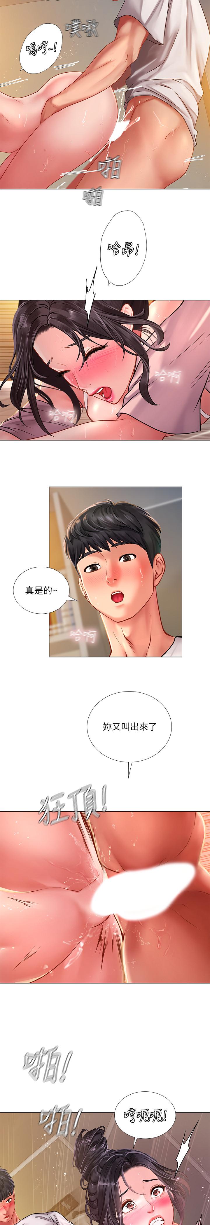 享乐补习街[h漫]韩漫全集-享乐补习街-第50話-響徹考試院的呻吟聲无删减无遮挡章节图片 