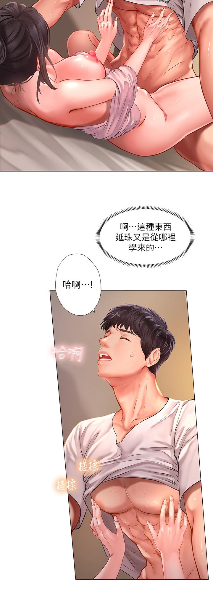 享乐补习街[h漫]韩漫全集-享乐补习街-第50話-響徹考試院的呻吟聲无删减无遮挡章节图片 