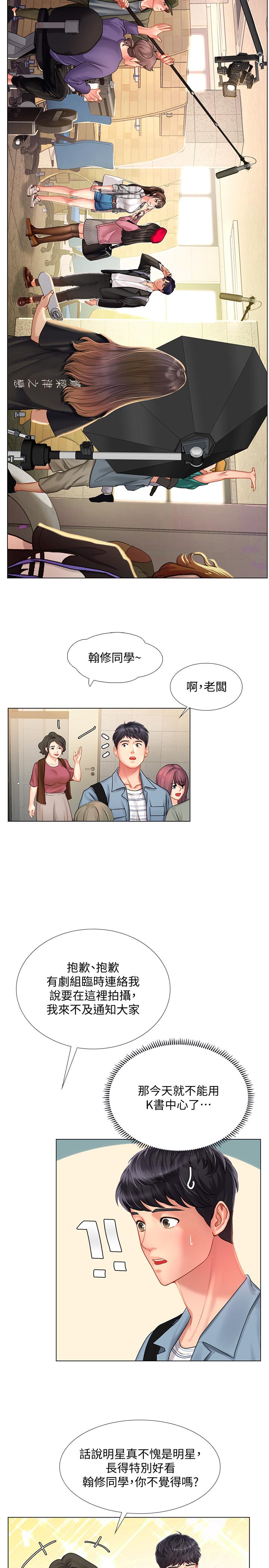 享乐补习街[h漫]韩漫全集-享乐补习街-第51話-達到頂峰的打炮會无删减无遮挡章节图片 