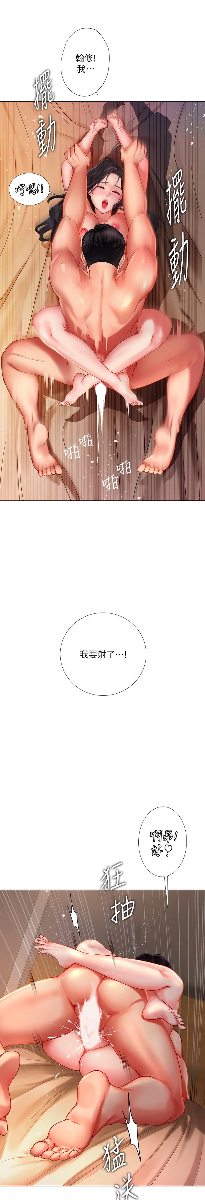 享乐补习街[h漫]韩漫全集-享乐补习街-第51話-達到頂峰的打炮會无删减无遮挡章节图片 