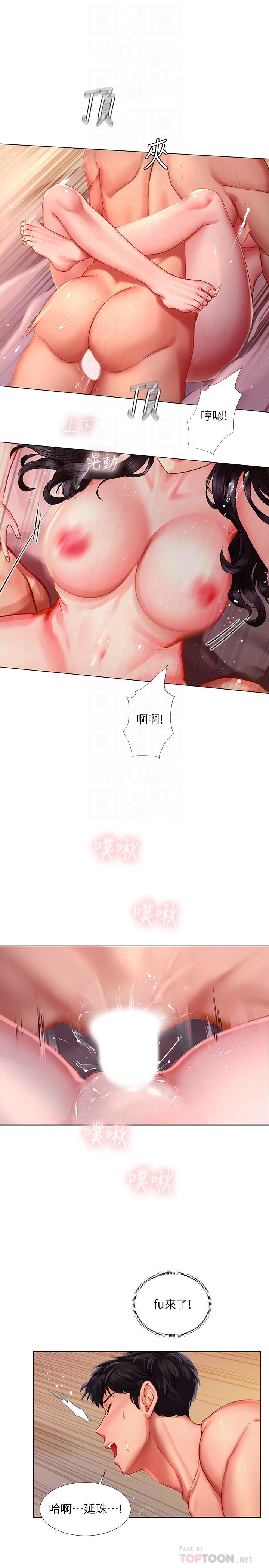 享乐补习街[h漫]韩漫全集-享乐补习街-第51話-達到頂峰的打炮會无删减无遮挡章节图片 