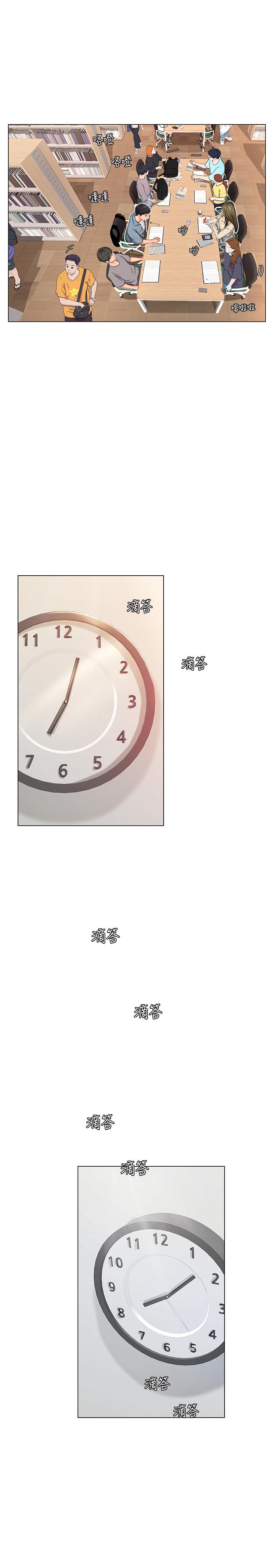 享乐补习街[h漫]韩漫全集-享乐补习街-第51話-達到頂峰的打炮會无删减无遮挡章节图片 