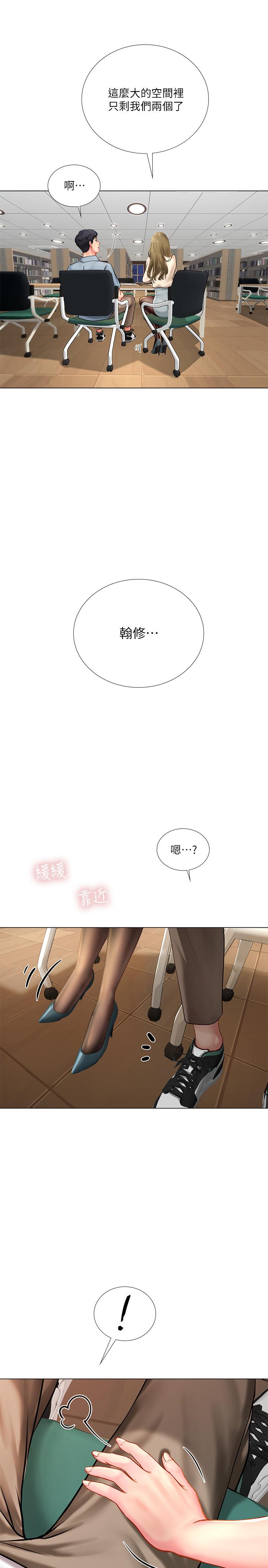 享乐补习街[h漫]韩漫全集-享乐补习街-第51話-達到頂峰的打炮會无删减无遮挡章节图片 