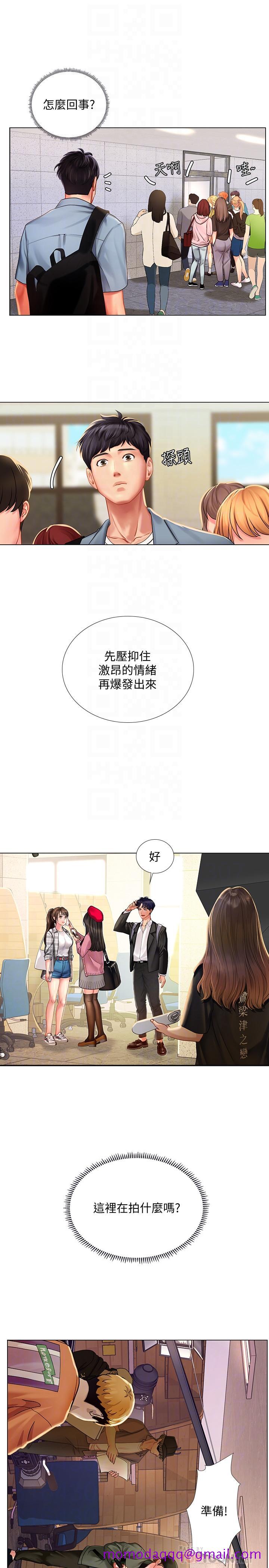 享乐补习街[h漫]韩漫全集-享乐补习街-第51話-達到頂峰的打炮會无删减无遮挡章节图片 