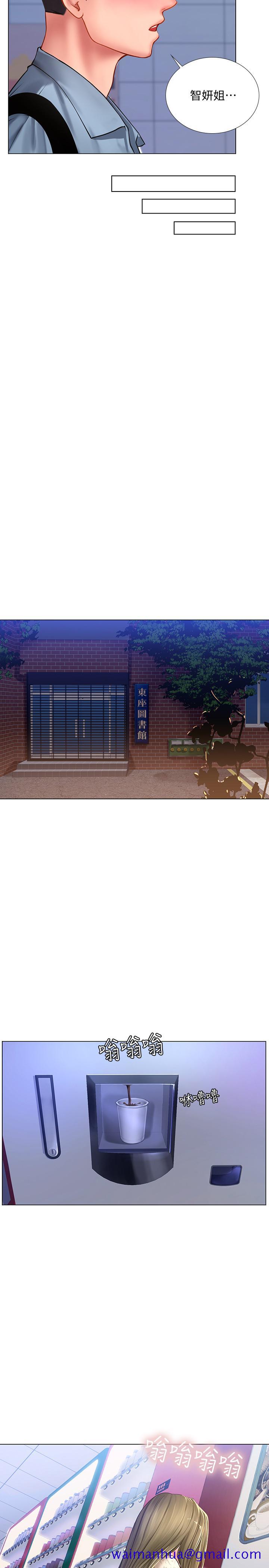 享乐补习街[h漫]韩漫全集-享乐补习街-第52話-你跟延珠做了嗎无删减无遮挡章节图片 