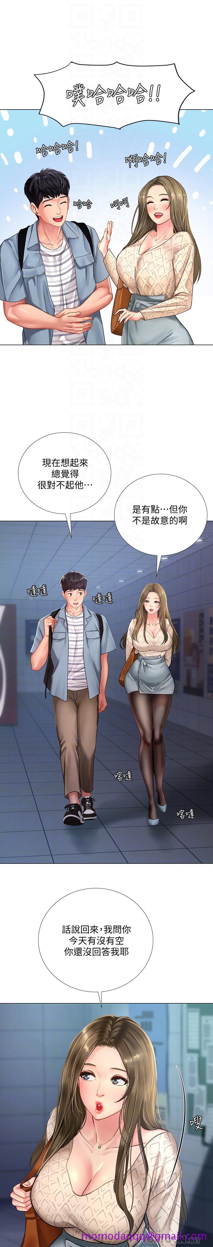 享乐补习街[h漫]韩漫全集-享乐补习街-第52話-你跟延珠做了嗎无删减无遮挡章节图片 