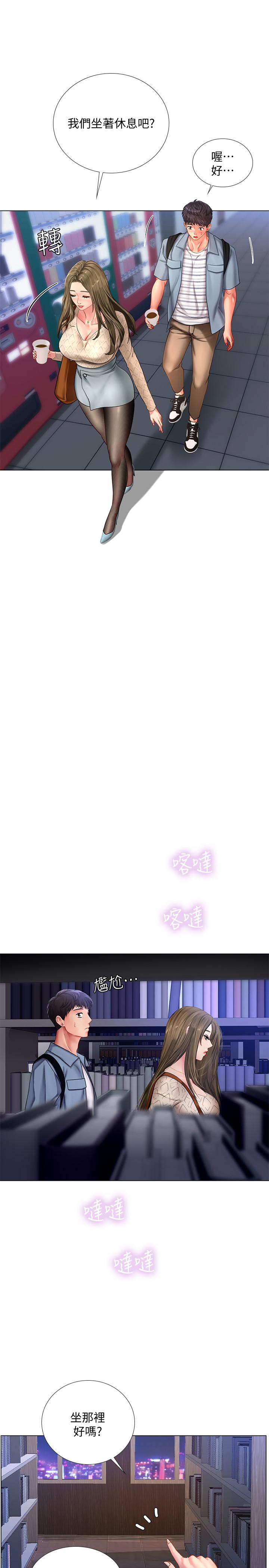 享乐补习街[h漫]韩漫全集-享乐补习街-第52話-你跟延珠做了嗎无删减无遮挡章节图片 