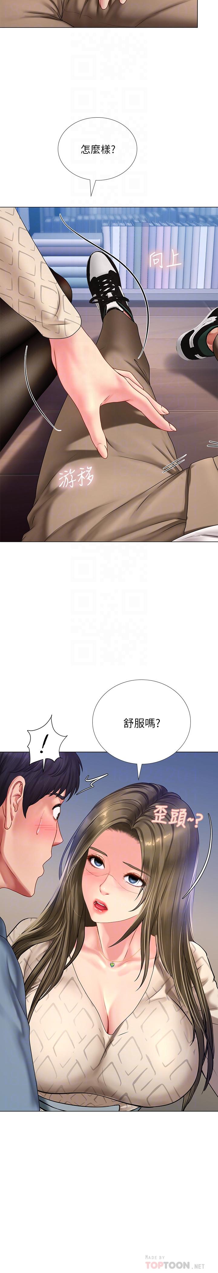 享乐补习街[h漫]韩漫全集-享乐补习街-第53話-說實話就讓你放進來无删减无遮挡章节图片 