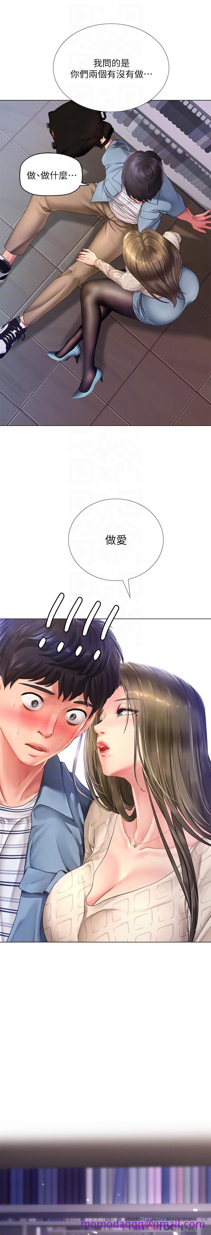 享乐补习街[h漫]韩漫全集-享乐补习街-第53話-說實話就讓你放進來无删减无遮挡章节图片 