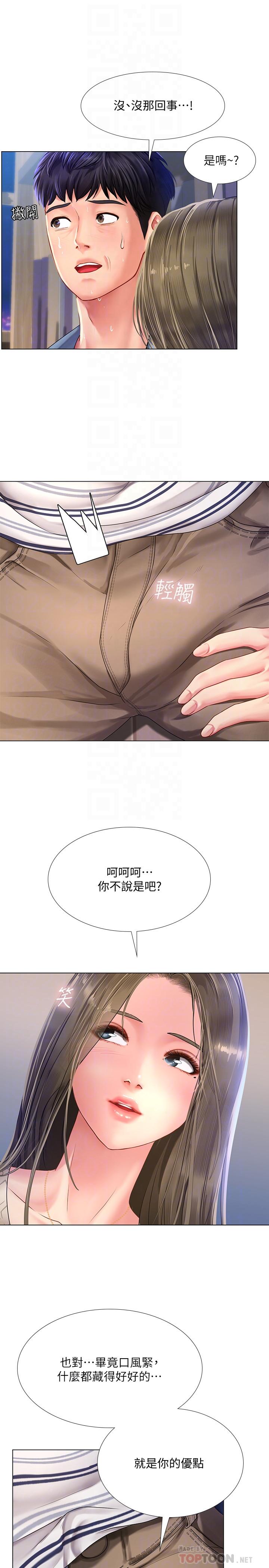 享乐补习街[h漫]韩漫全集-享乐补习街-第53話-說實話就讓你放進來无删减无遮挡章节图片 