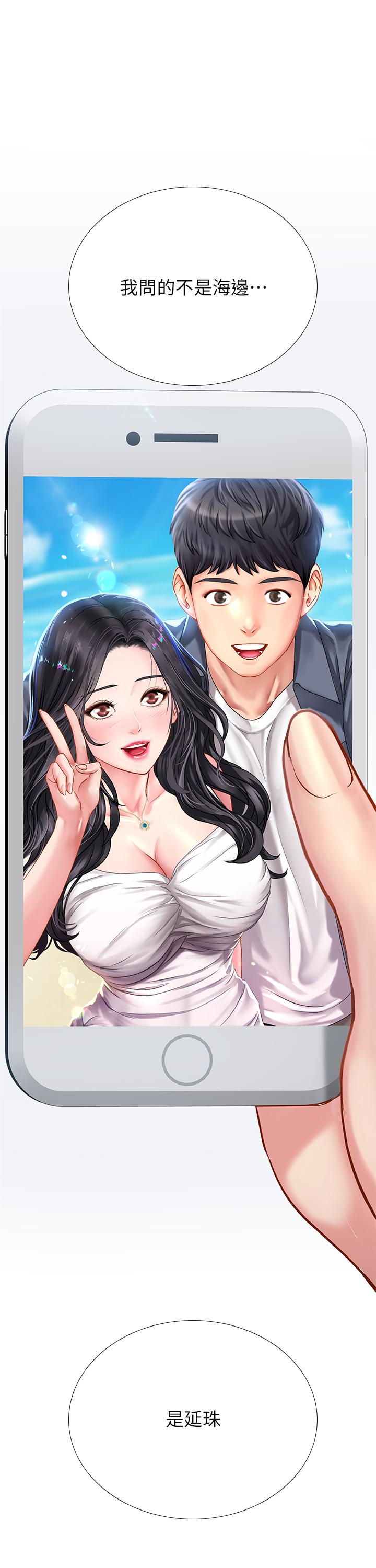 享乐补习街[h漫]韩漫全集-享乐补习街-第53話-說實話就讓你放進來无删减无遮挡章节图片 