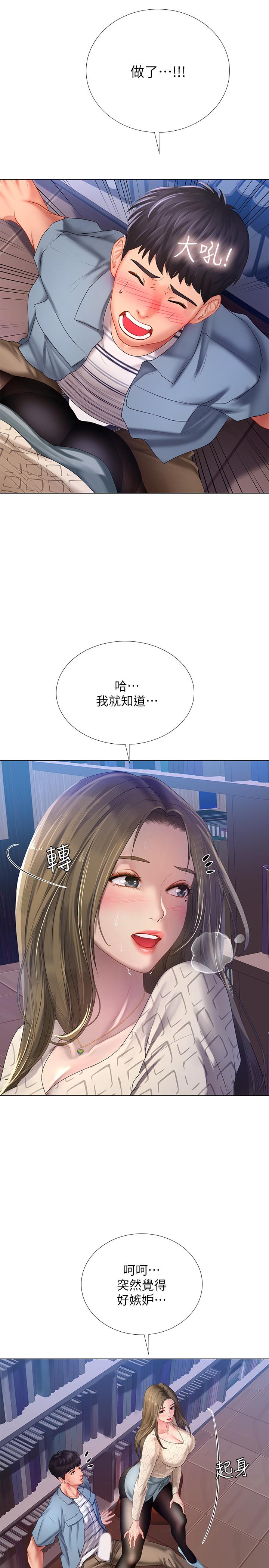 享乐补习街[h漫]韩漫全集-享乐补习街-第53話-說實話就讓你放進來无删减无遮挡章节图片 