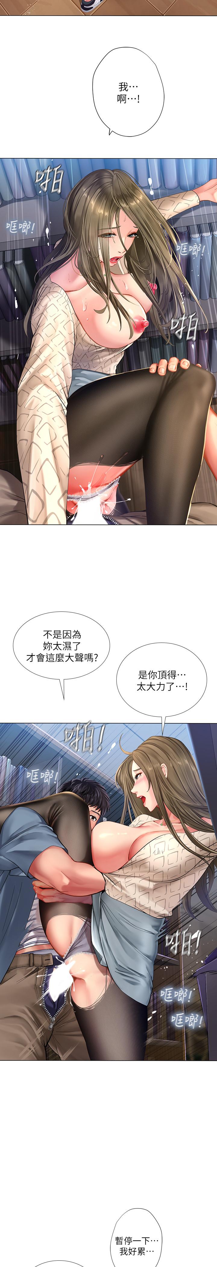 享乐补习街[h漫]韩漫全集-享乐补习街-第54話-喚醒淫欲的開關无删减无遮挡章节图片 
