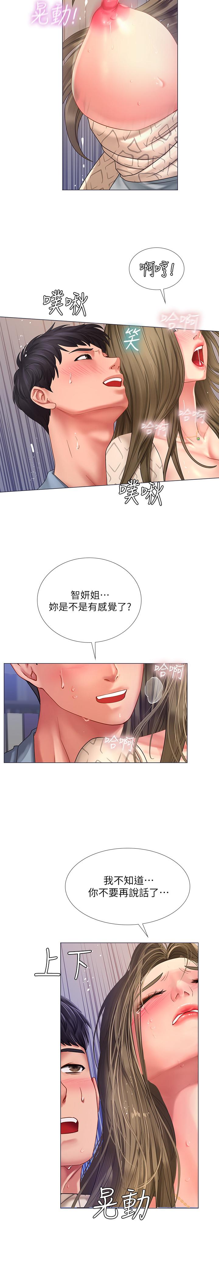 享乐补习街[h漫]韩漫全集-享乐补习街-第54話-喚醒淫欲的開關无删减无遮挡章节图片 