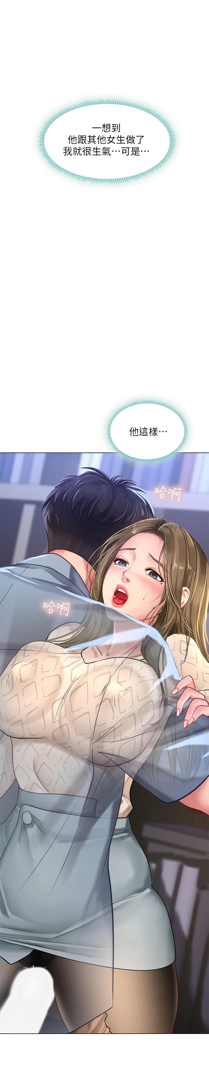 享乐补习街[h漫]韩漫全集-享乐补习街-第54話-喚醒淫欲的開關无删减无遮挡章节图片 