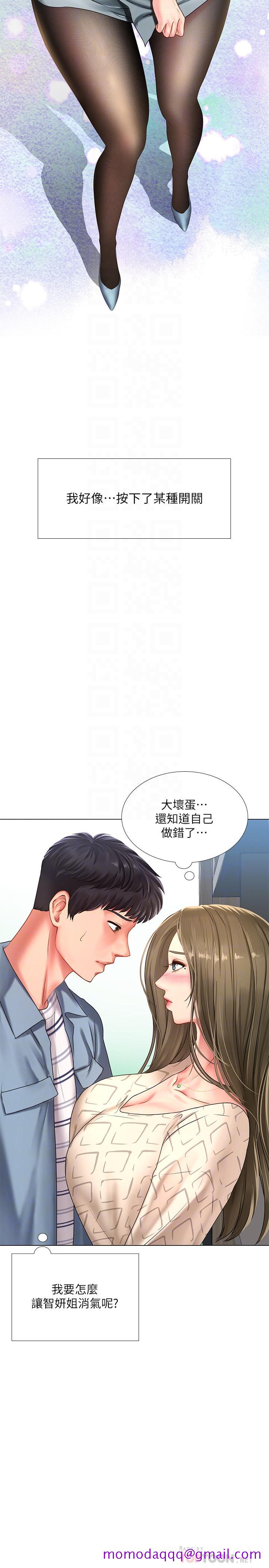 享乐补习街[h漫]韩漫全集-享乐补习街-第54話-喚醒淫欲的開關无删减无遮挡章节图片 