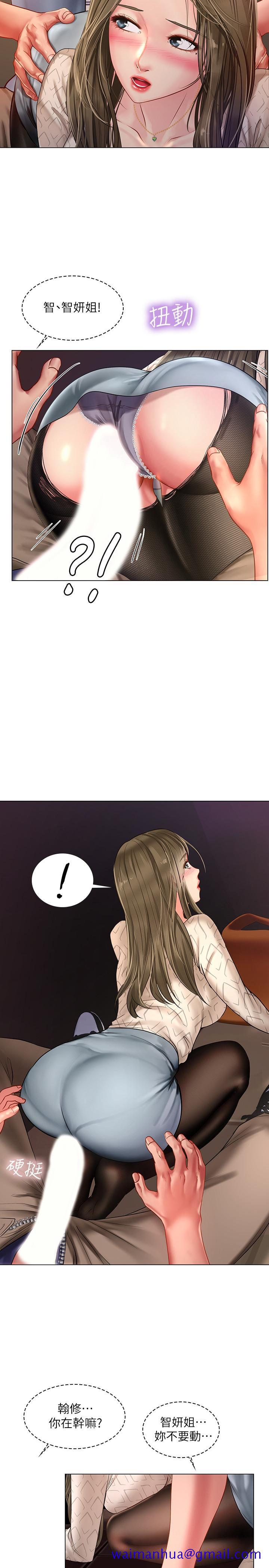 享乐补习街[h漫]韩漫全集-享乐补习街-第55話-驚險萬分的性愛无删减无遮挡章节图片 