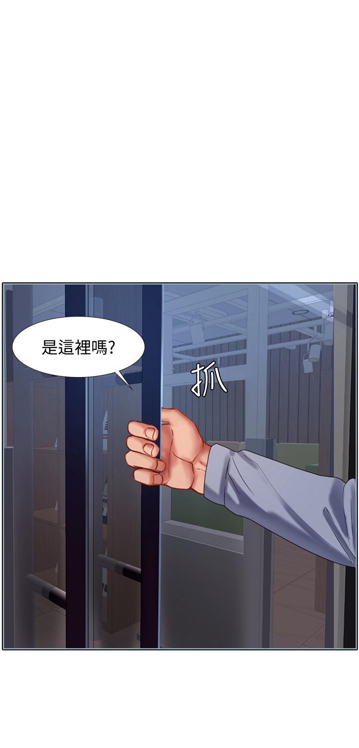 享乐补习街[h漫]韩漫全集-享乐补习街-第55話-驚險萬分的性愛无删减无遮挡章节图片 