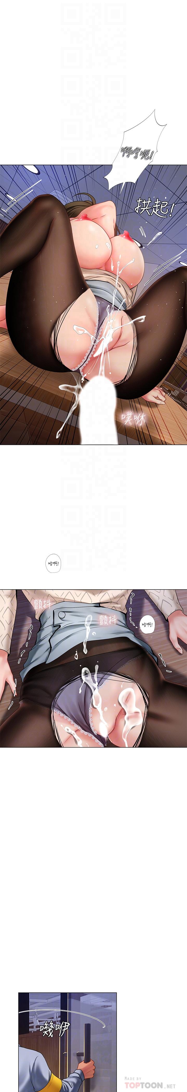 享乐补习街[h漫]韩漫全集-享乐补习街-第55話-驚險萬分的性愛无删减无遮挡章节图片 