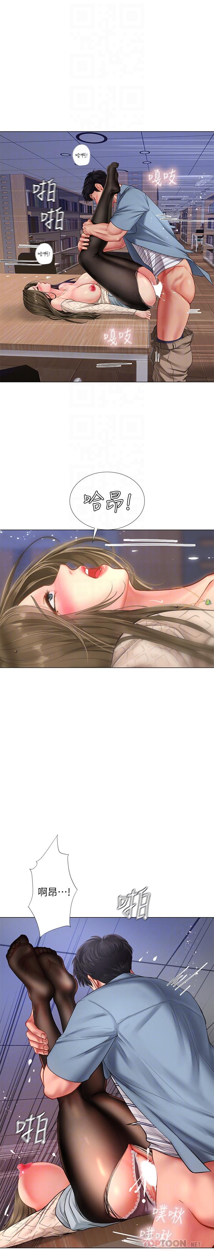 享乐补习街[h漫]韩漫全集-享乐补习街-第55話-驚險萬分的性愛无删减无遮挡章节图片 