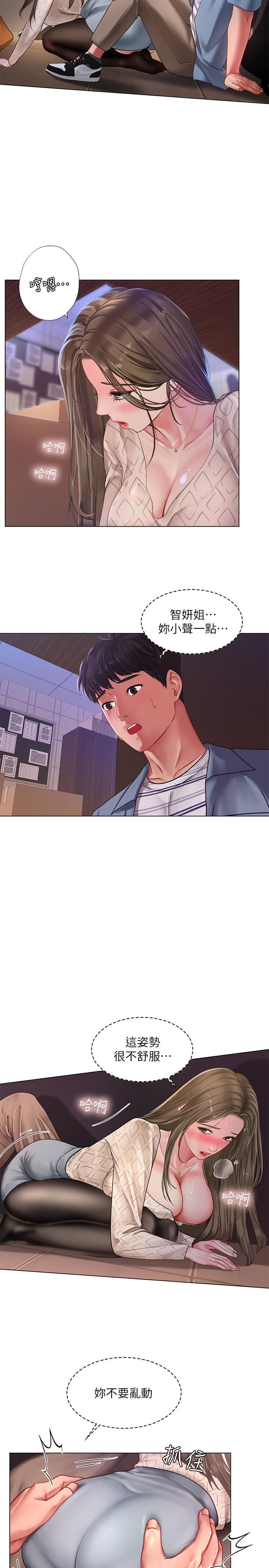 享乐补习街[h漫]韩漫全集-享乐补习街-第55話-驚險萬分的性愛无删减无遮挡章节图片 