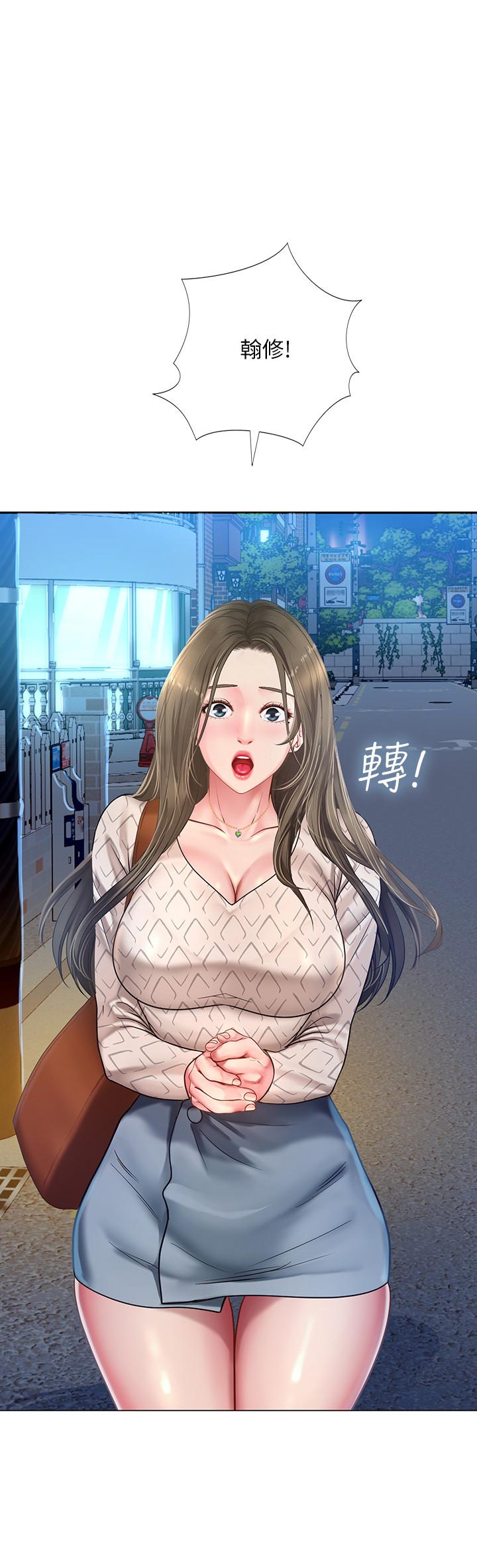 享乐补习街[h漫]韩漫全集-享乐补习街-第56話-智妍姐，我要射了无删减无遮挡章节图片 