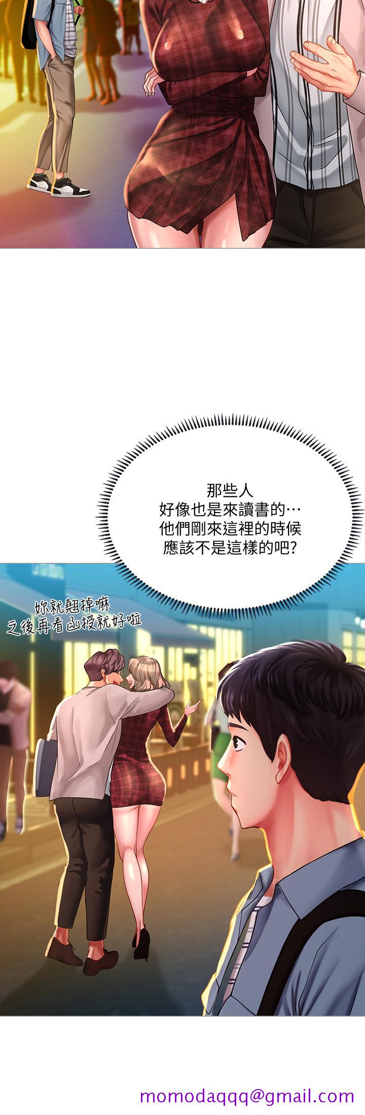 享乐补习街[h漫]韩漫全集-享乐补习街-第56話-智妍姐，我要射了无删减无遮挡章节图片 
