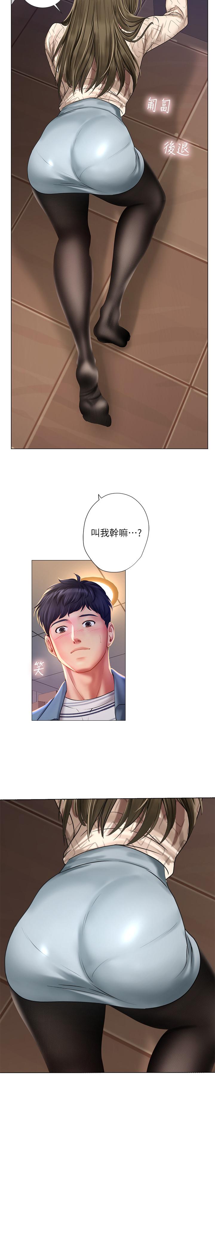 享乐补习街[h漫]韩漫全集-享乐补习街-第56話-智妍姐，我要射了无删减无遮挡章节图片 